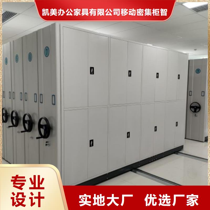 上门维修【凯美】手动移动档案柜