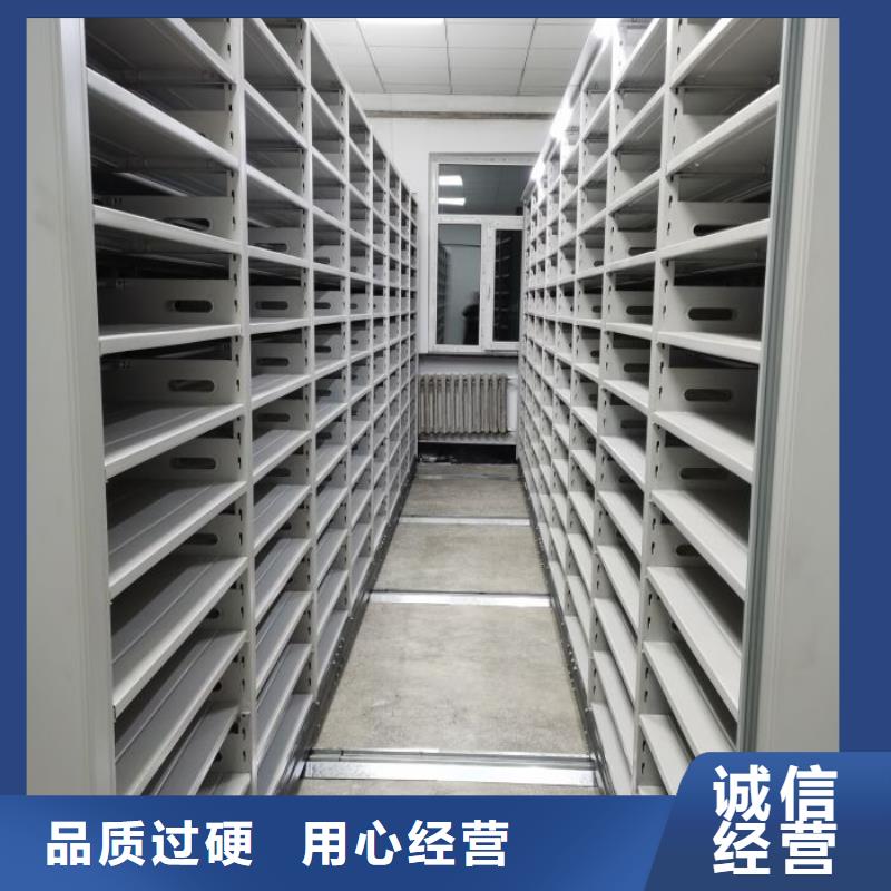 销售方法【凯美】密集手摇式移动柜