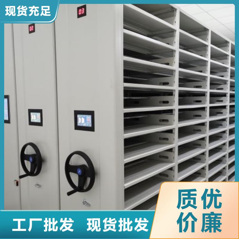 施工队伍【凯美】密集资料柜
