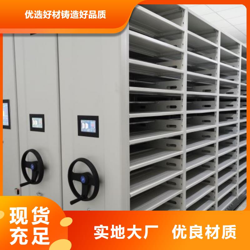 密集柜质量保真