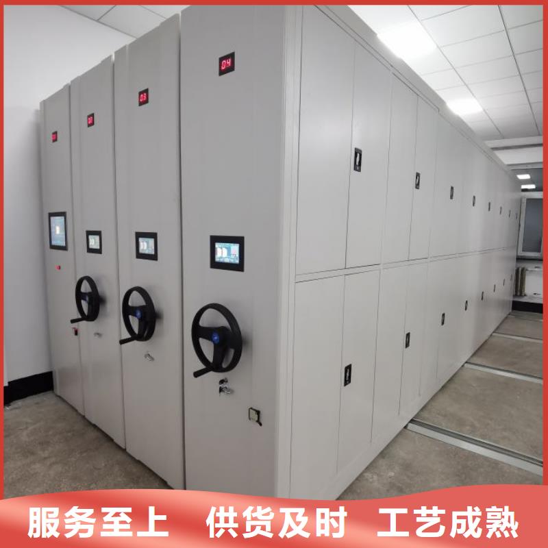 创造服务【凯美】儋州市档案室用移动密集柜