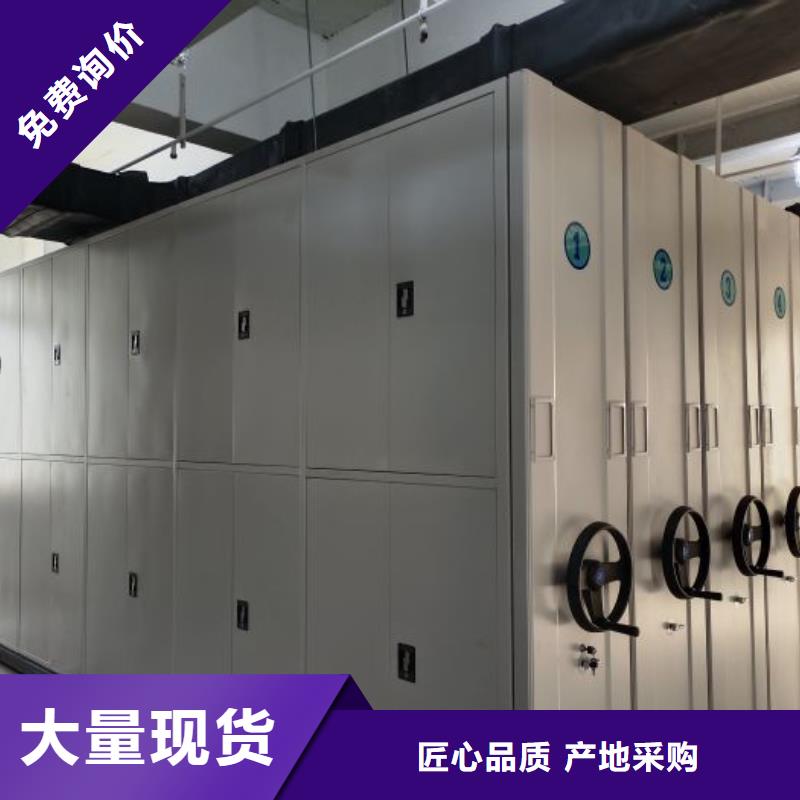 销售方法【凯美】密集手摇式移动柜