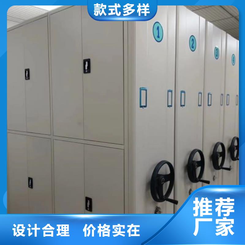 恭请咨询【凯美】移动文件柜
