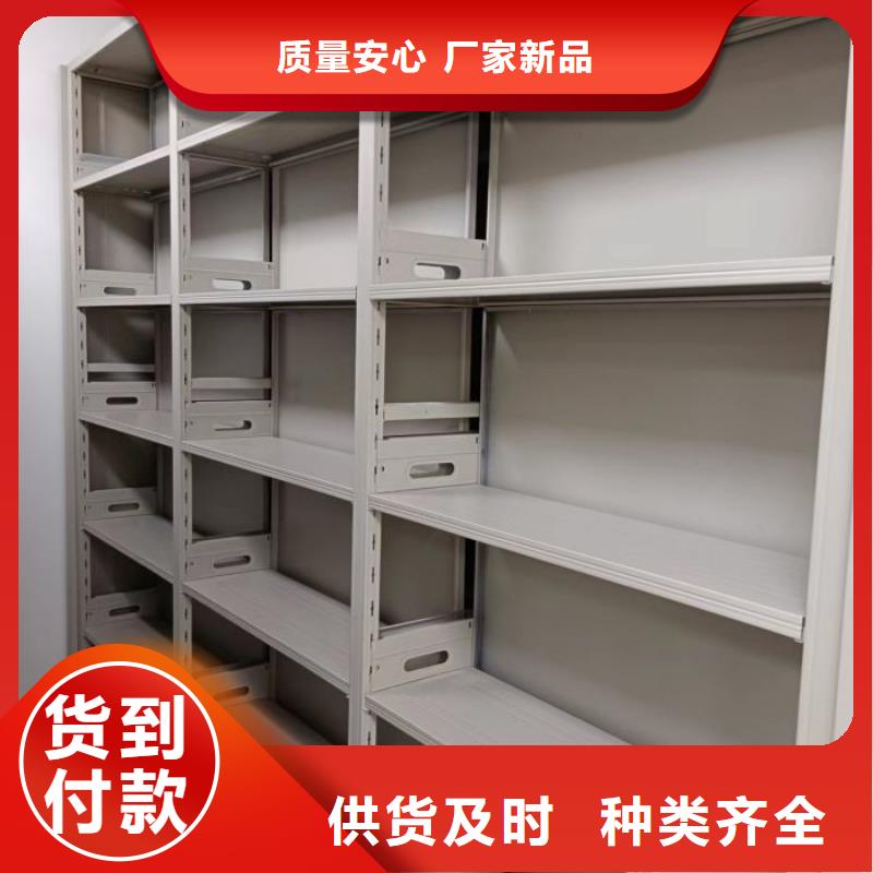 制造商来电咨询【凯美】异型密集柜定做