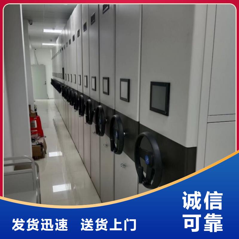 创造服务【凯美】儋州市档案室用移动密集柜