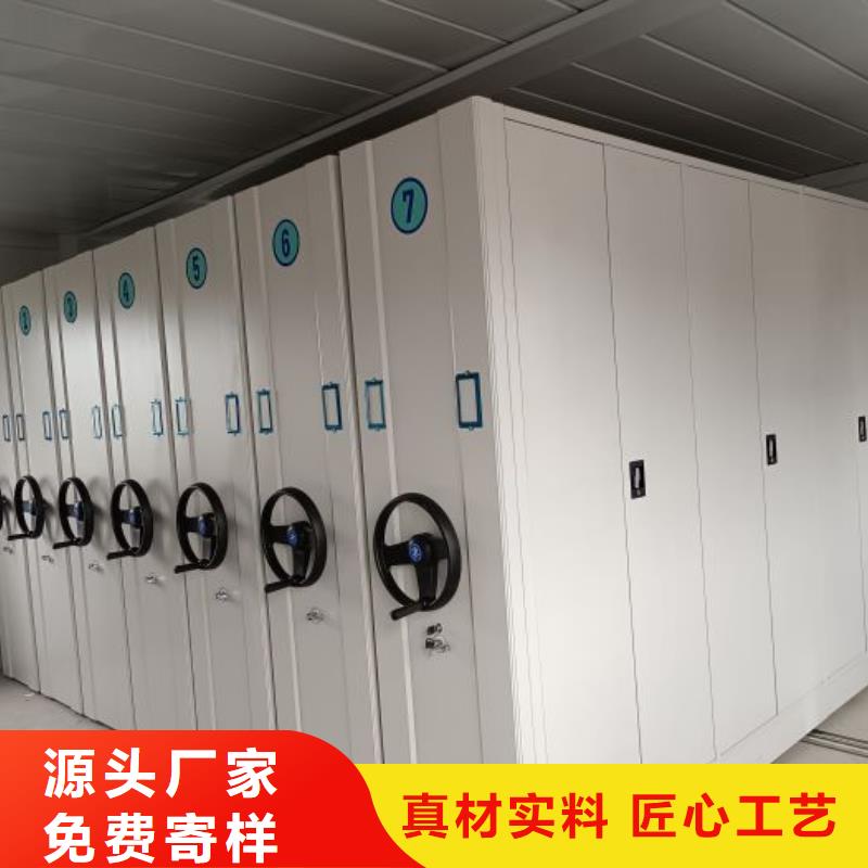 销售方法【凯美】密集手摇式移动柜