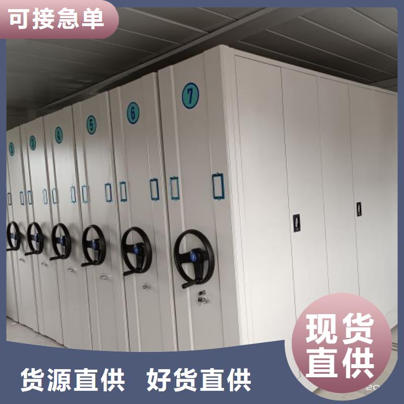尺寸规格【凯美】手动档案室密集柜