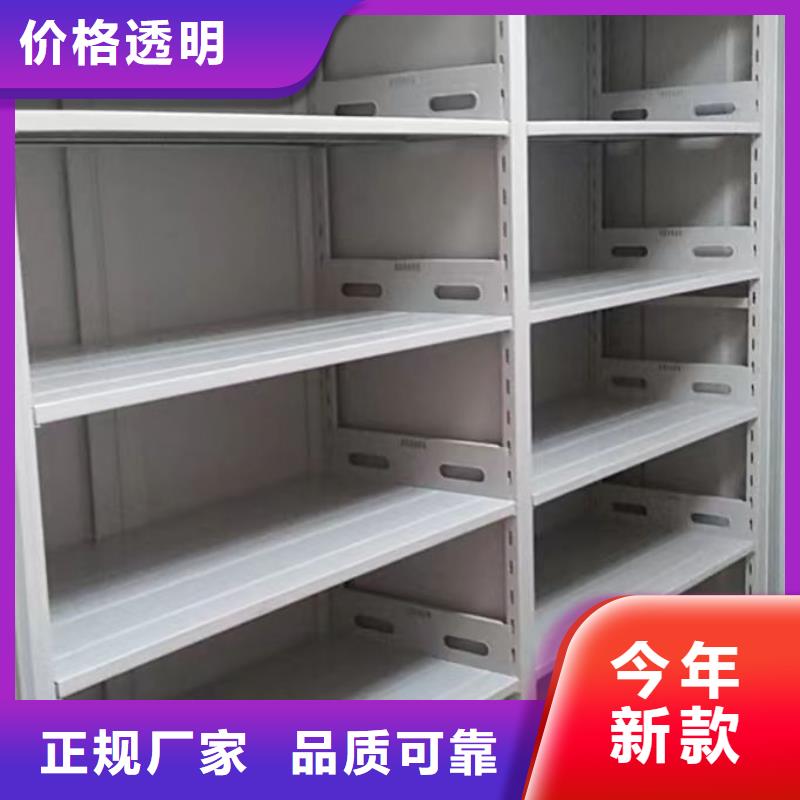 加固型密集架批发品类齐全