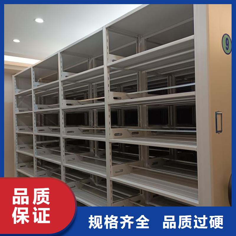 免费寄样#保密型密集架#厂家