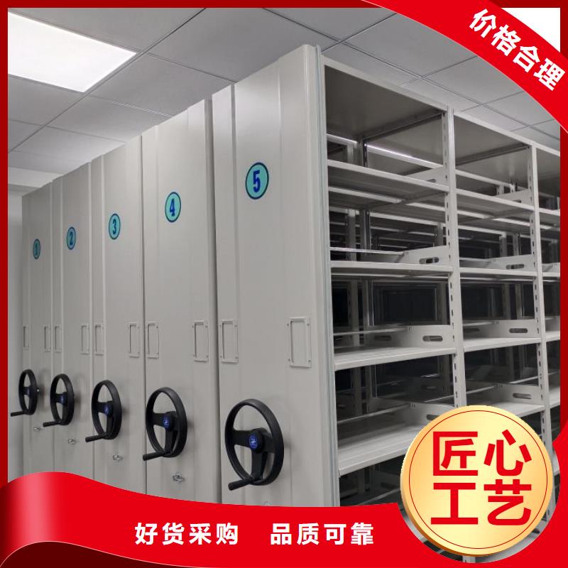 讲诚信的【凯美】晾片密集柜