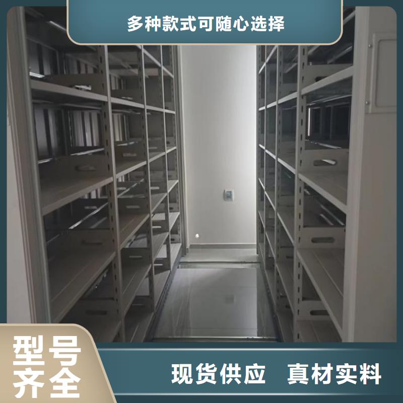 供应图书室智能密集柜_品牌厂家