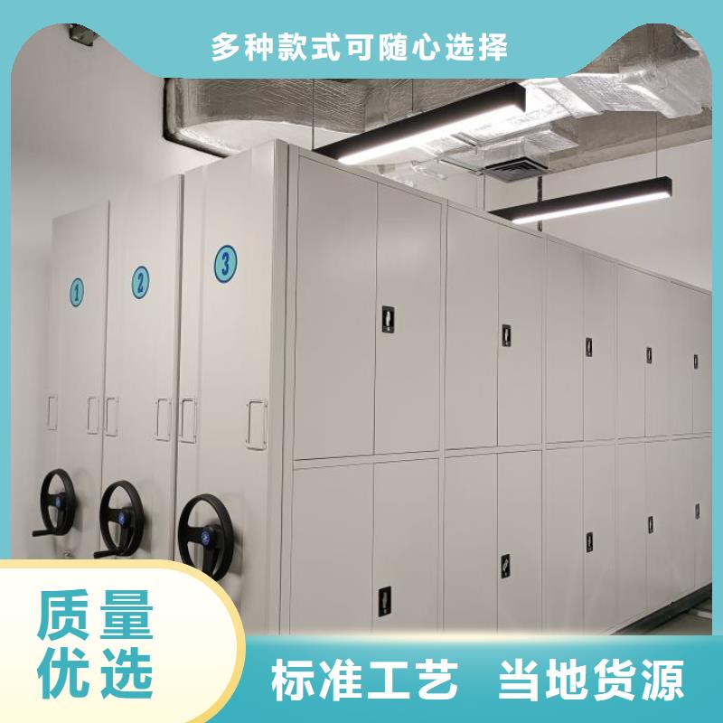 专业厂家直销活动式密集架
