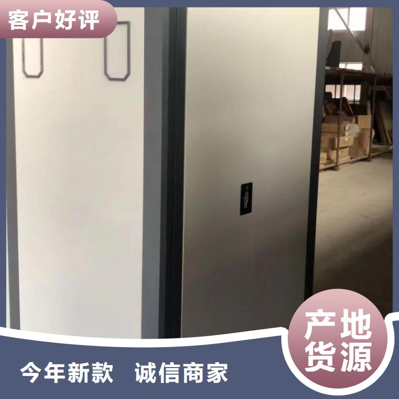 档案室用密集架质量优质的厂家