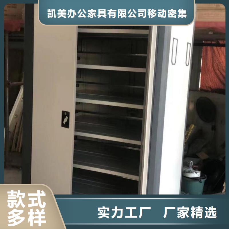 钢质密集柜-钢质密集柜直销