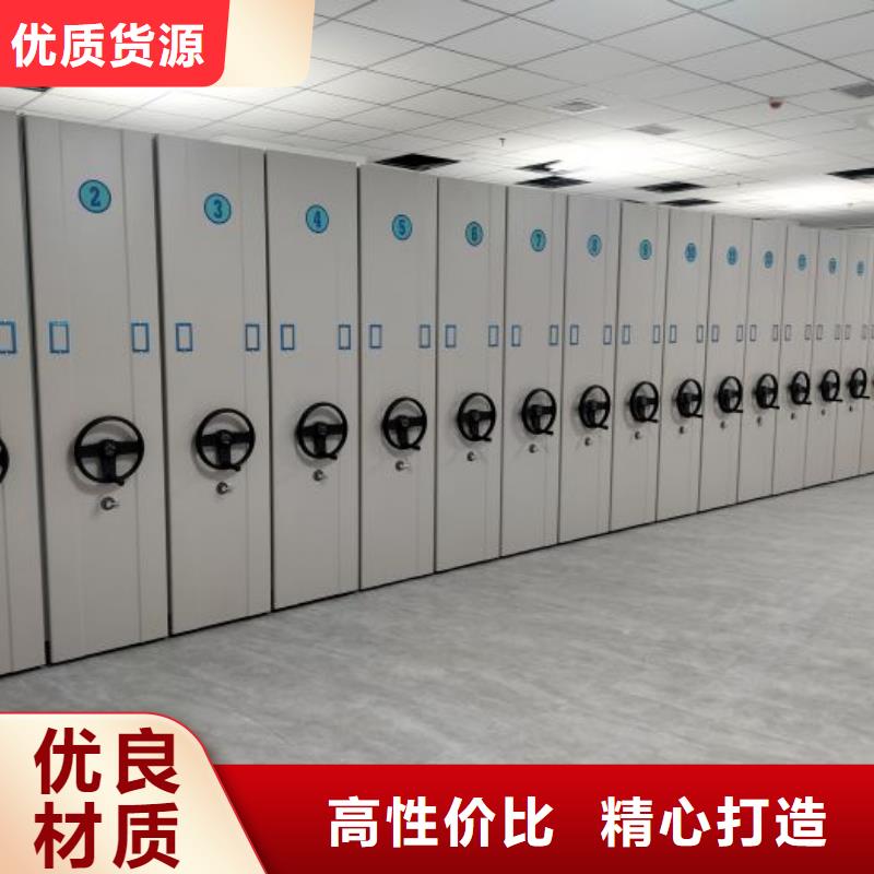 智能密集架厂家现货供应