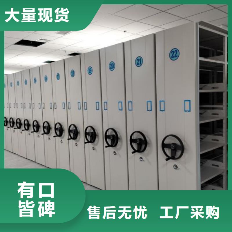 谁家便宜【凯美】智能密集架