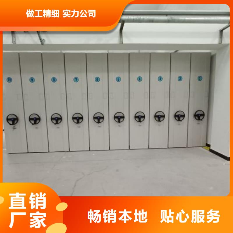 仓储密集柜-放心可靠
