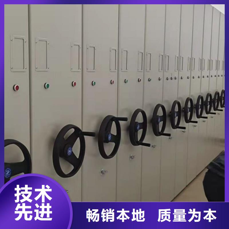 销售商【凯美】档案管理密集档案架