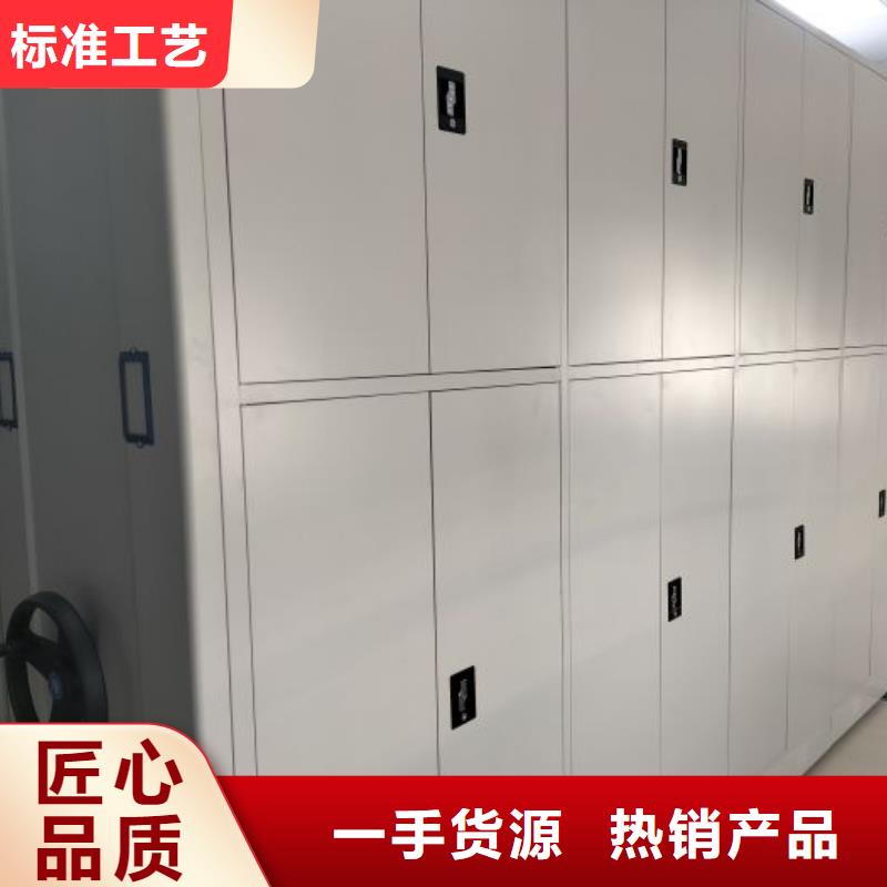 答疑解惑【凯美】档案库房移动密集柜