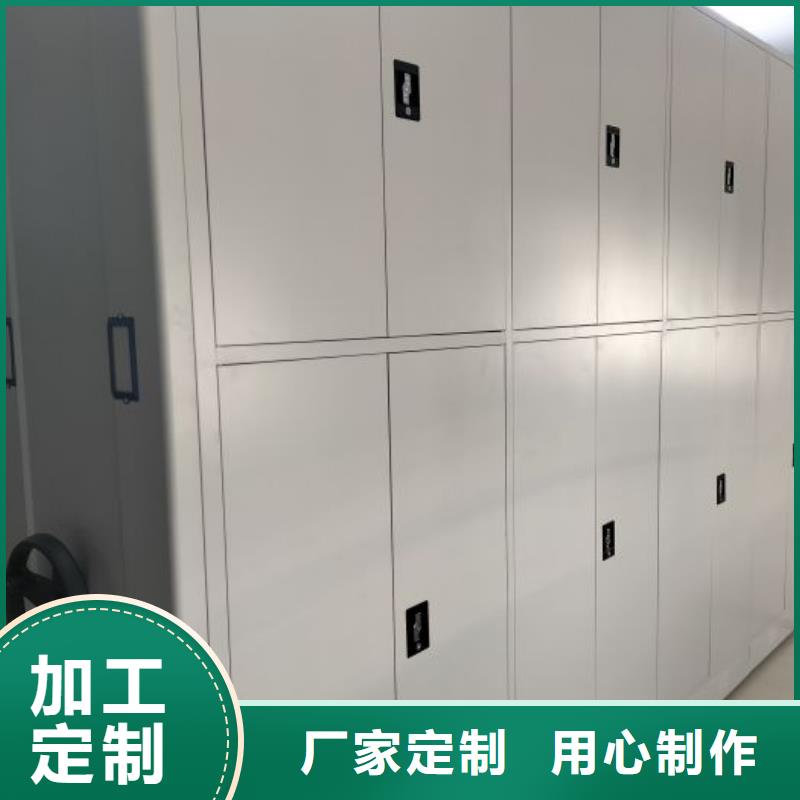 销售公司【凯美】档案室手摇密集架