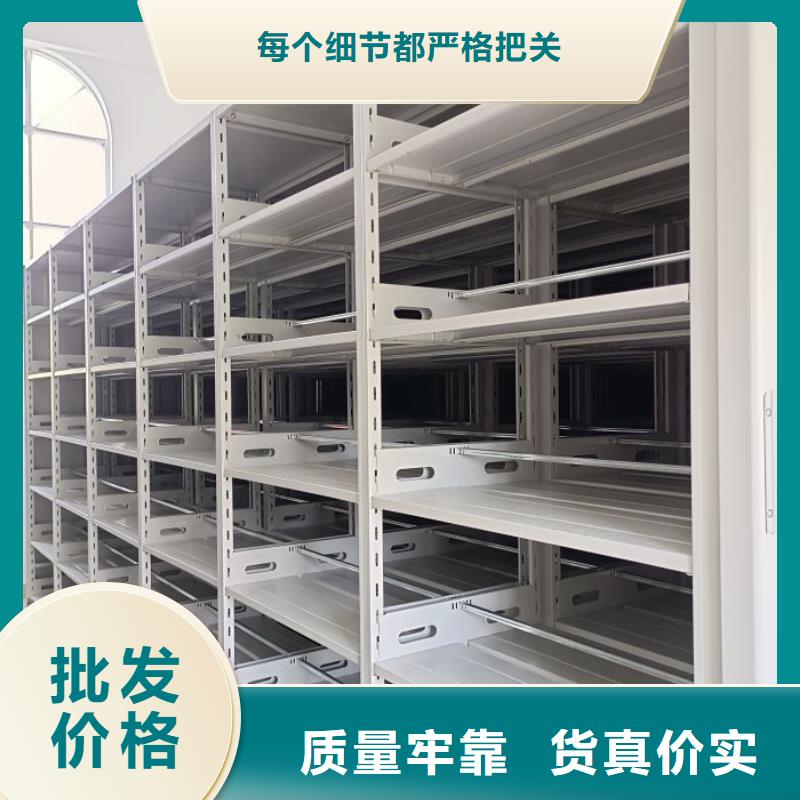 档案资料室密集柜在线报价