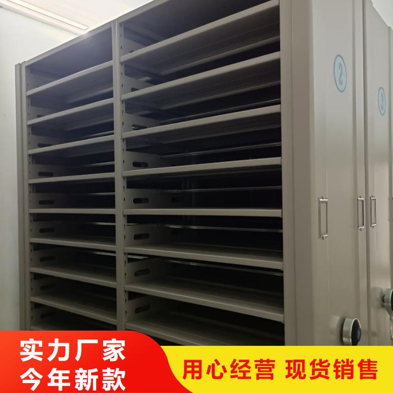 谁家便宜【凯美】智能密集架