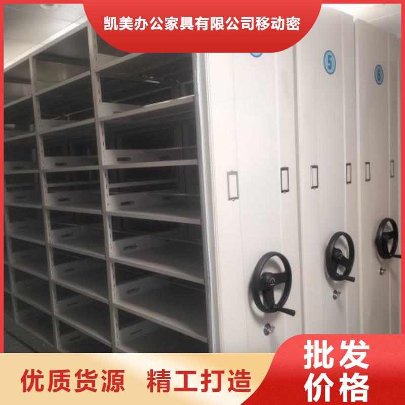 档案存放密集柜欢迎来厂考察