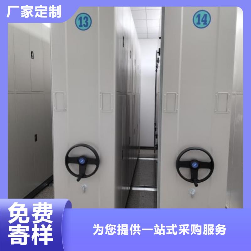 创造服务【凯美】儋州市档案室用移动密集柜