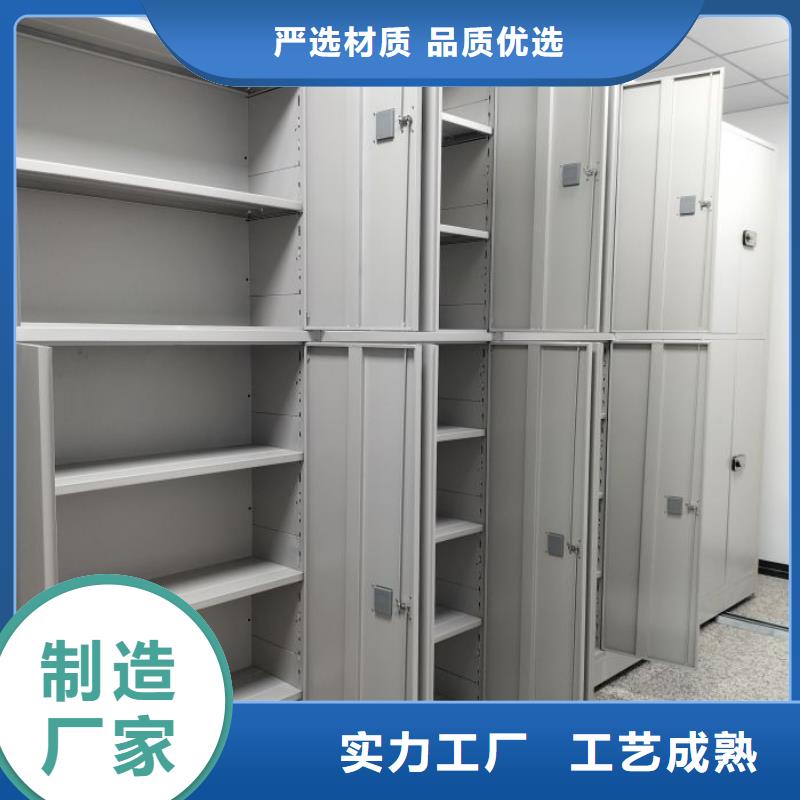 抱诚守真【凯美】财会凭证密集架