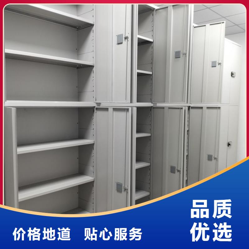 可定制的手动型密集架供货商