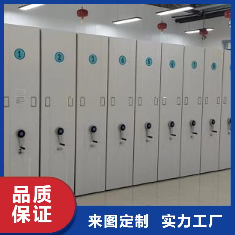 施工队伍【凯美】密集资料柜