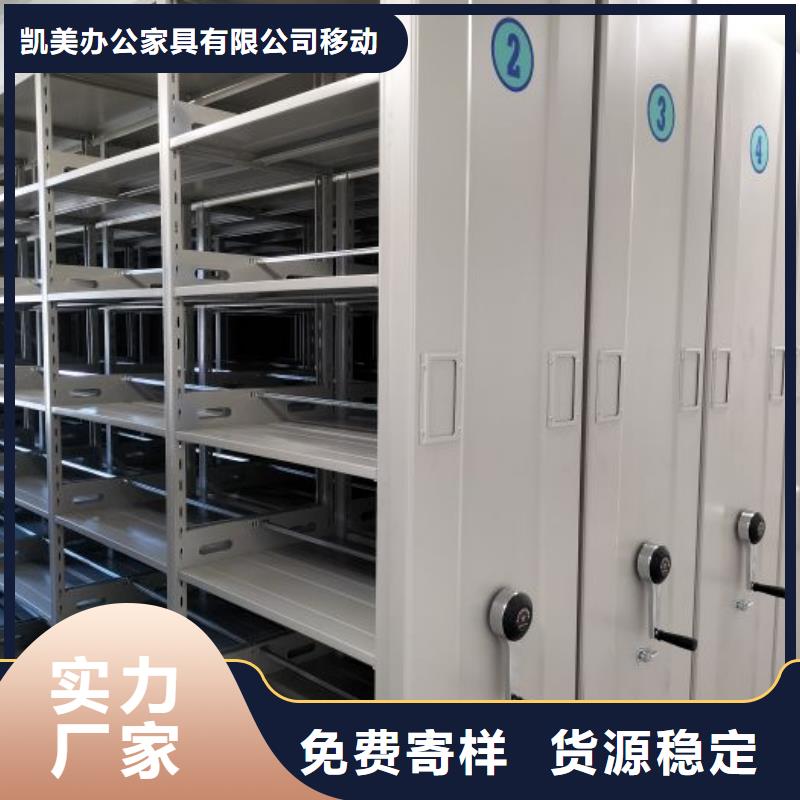 施工队伍【凯美】密集资料柜