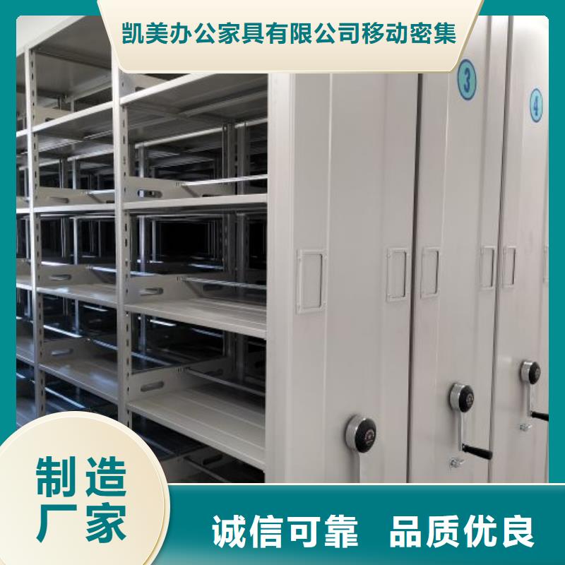 加固型密集架批发品类齐全