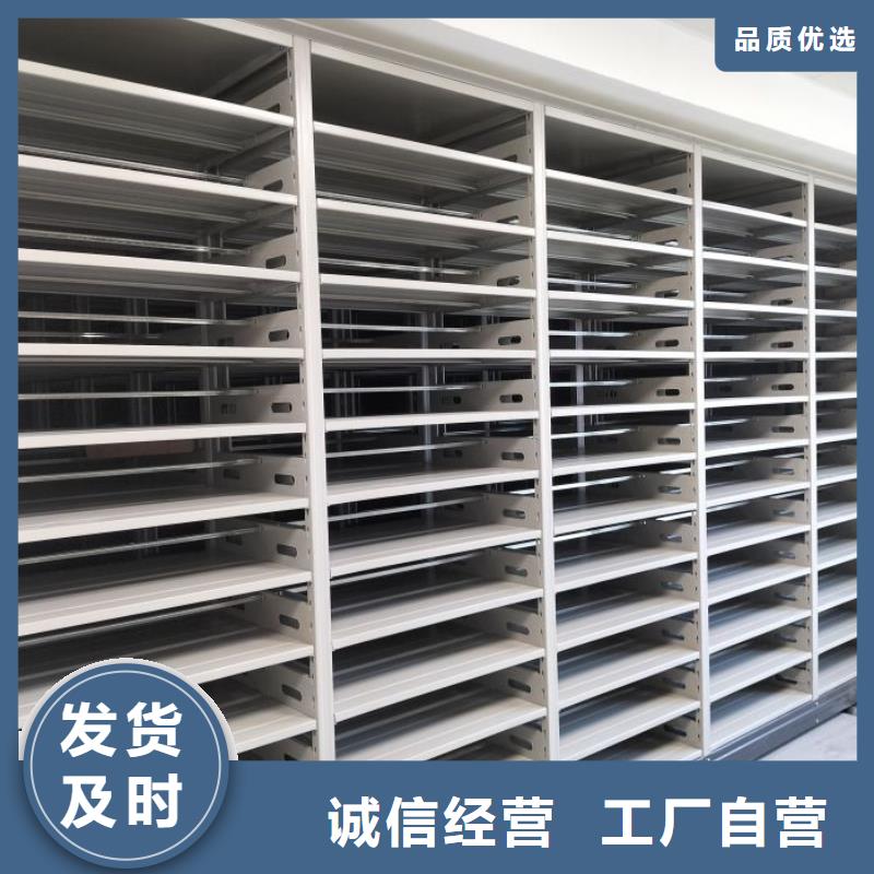 价诚信互利【凯美】密集型活动档案柜