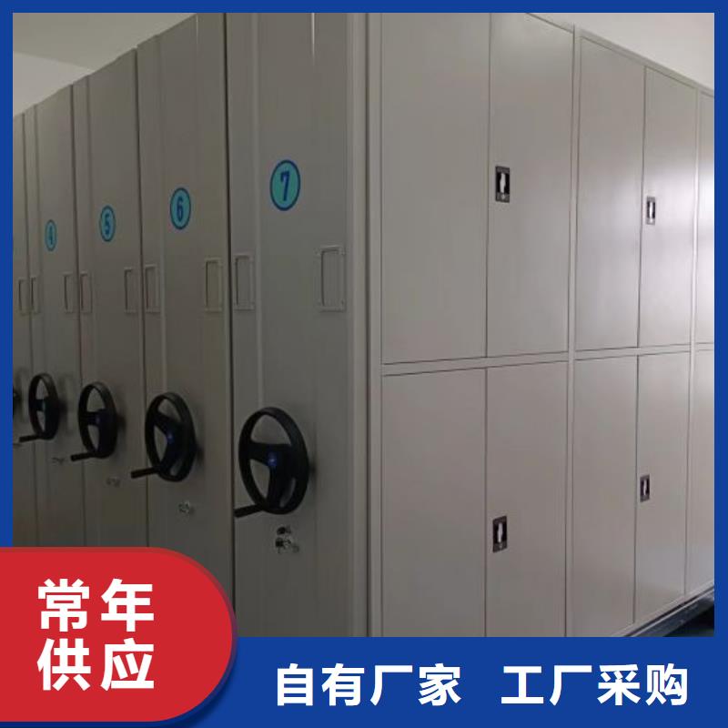 施工队伍【凯美】密集资料柜