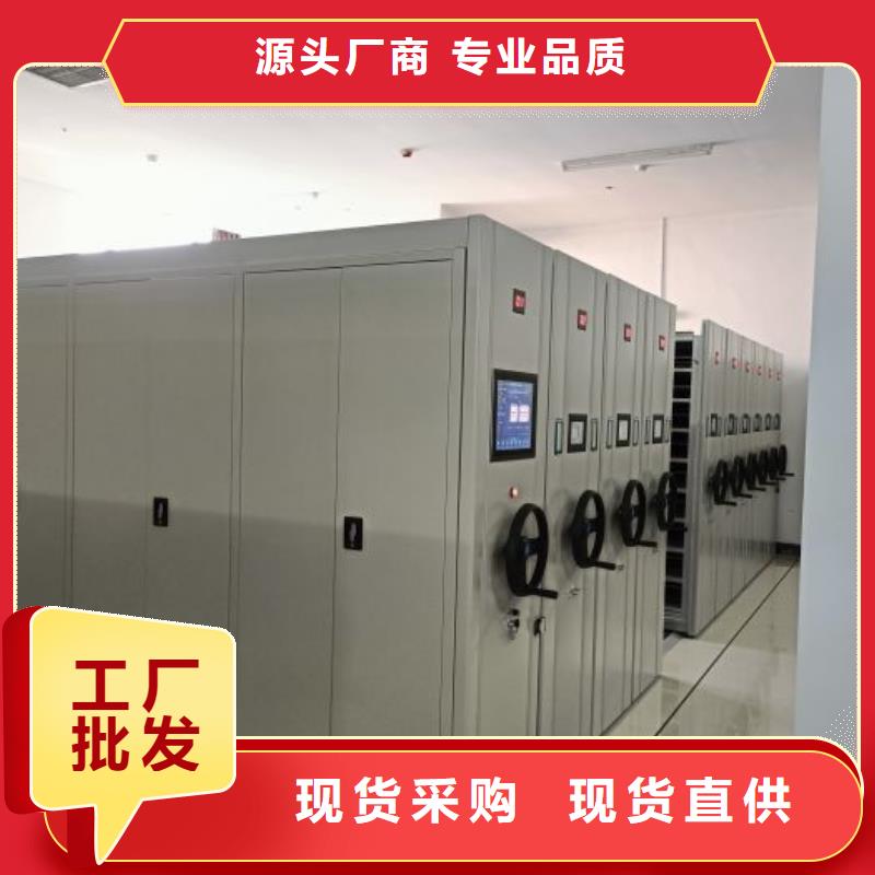 档案存放密集柜欢迎来厂考察