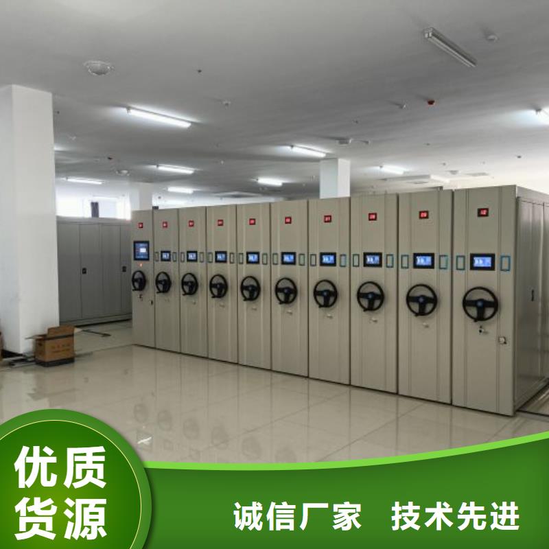 价诚信互利【凯美】密集型活动档案柜