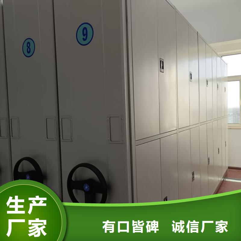 施工队伍【凯美】密集资料柜