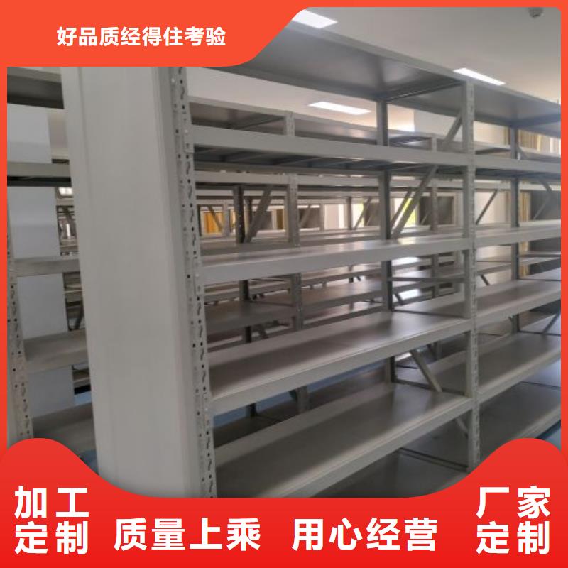 销售公司【凯美】档案室手摇密集架