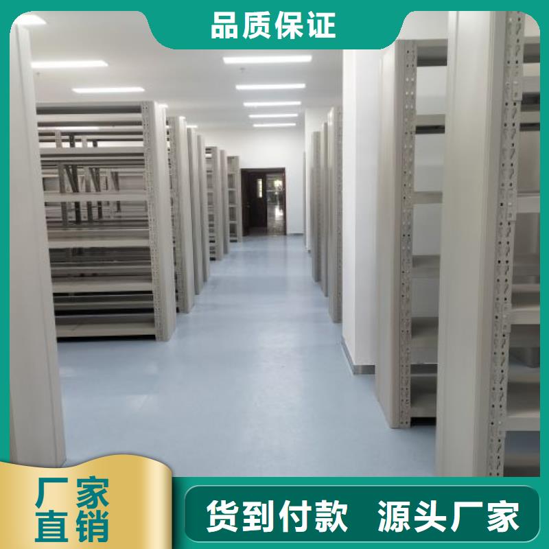 创造服务【凯美】儋州市档案室用移动密集柜