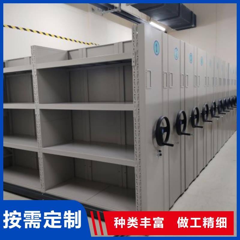 优选：封闭式密集柜供货商