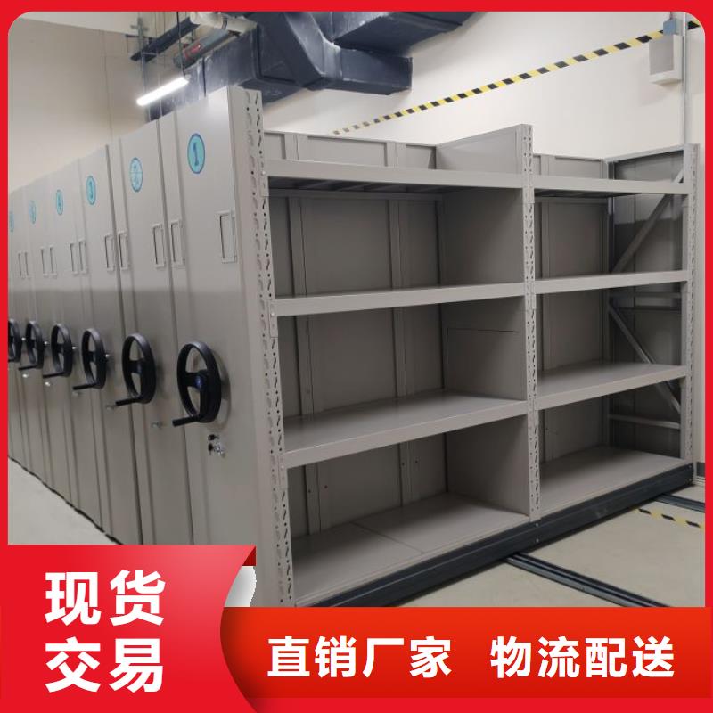 讲诚信的【凯美】晾片密集柜