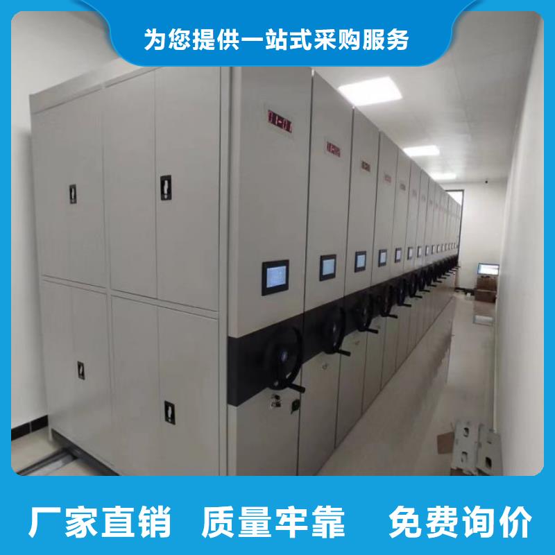 智能密集架厂家现货供应