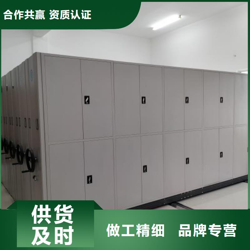 恭请来电【凯美】档案馆藏室密集柜