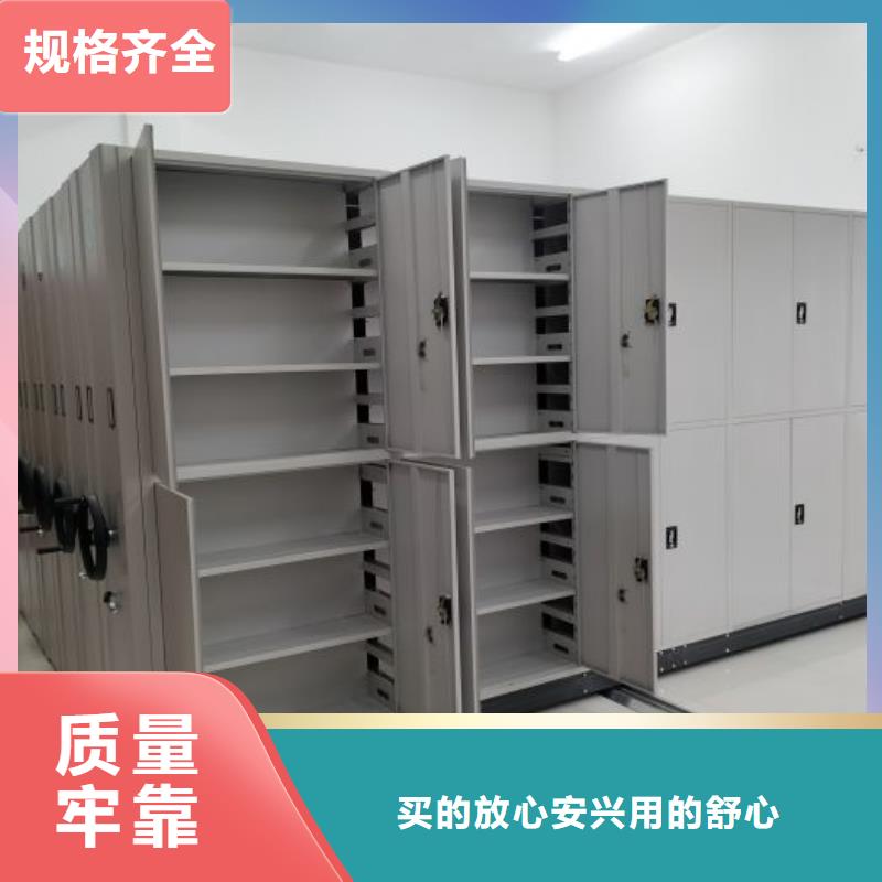 支持定制的档案架生产厂家