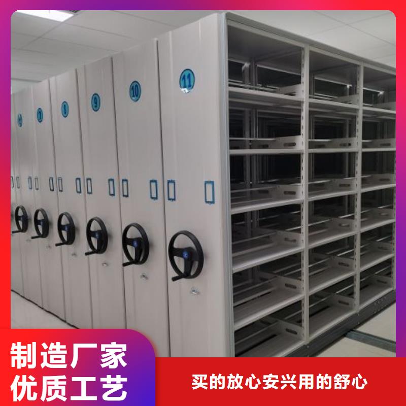 利好发展【凯美】实物留样密集柜