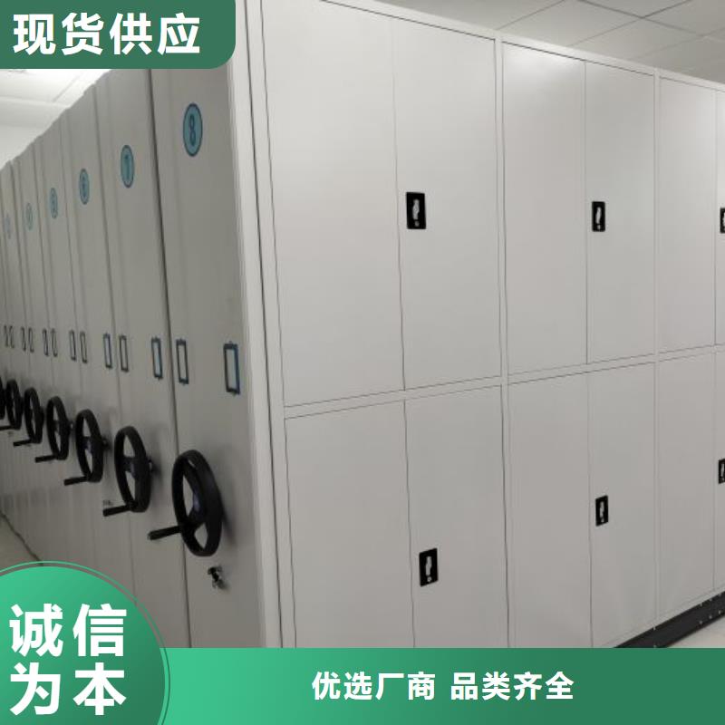 买导轨式档案柜全国统一价