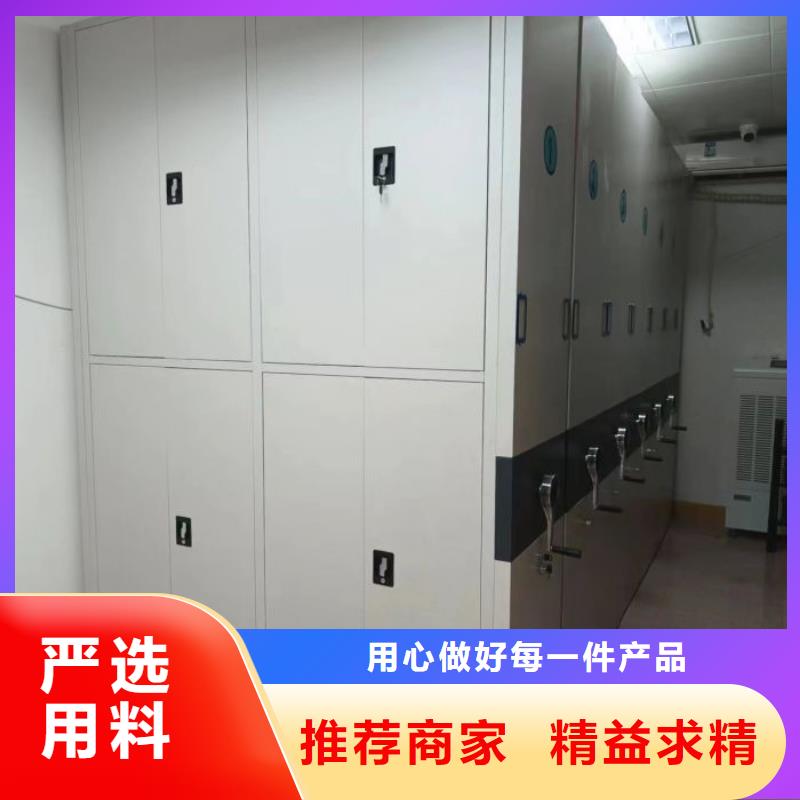 追求至善【凯美】电表密集架表库
