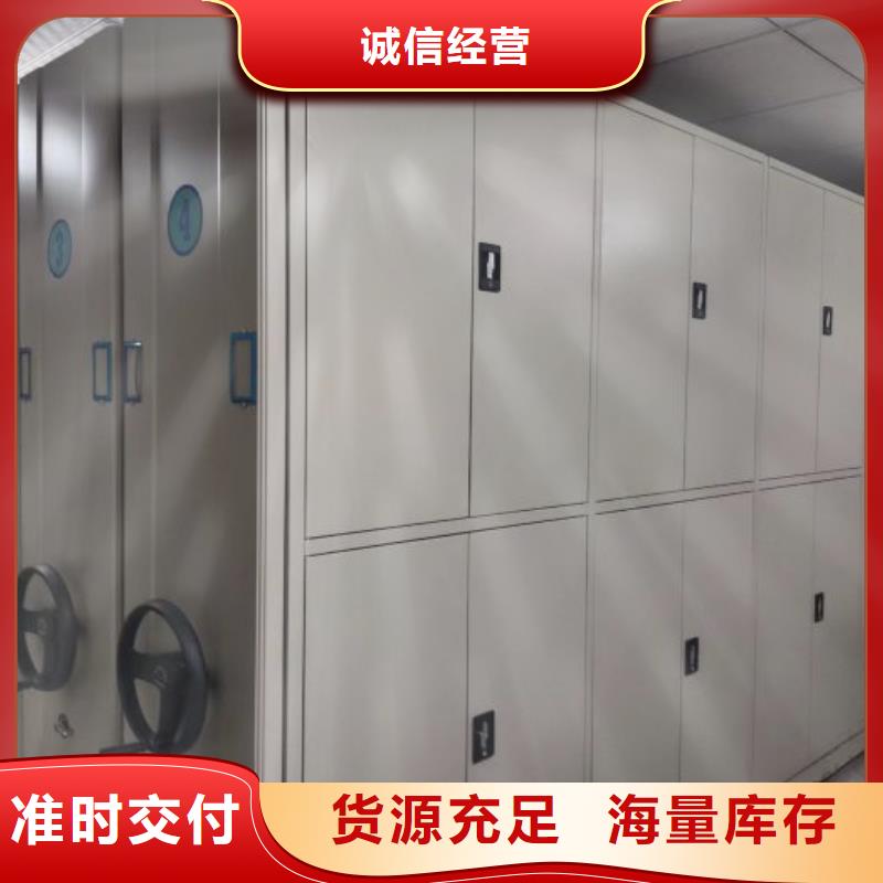 产品发展趋势和新兴类别【凯美】档案室手摇密集架