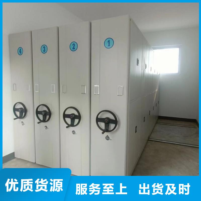 十年质保【凯美】密集柜档案柜